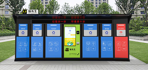 廢品回收小程序開發(fā)官方授權服務商-舉才寶 廢品回收小程序開發(fā)官方授權服務商-舉才寶